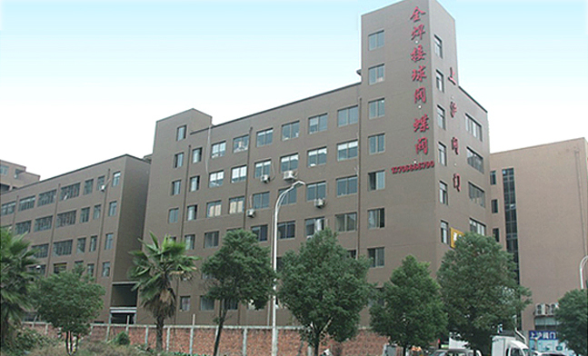 專(zhuān)業(yè)的全焊接球閥、硬密封蝶閥、法蘭蝶閥、渦輪蝶閥廠(chǎng)家-浙江上滬閥門(mén)有限公司